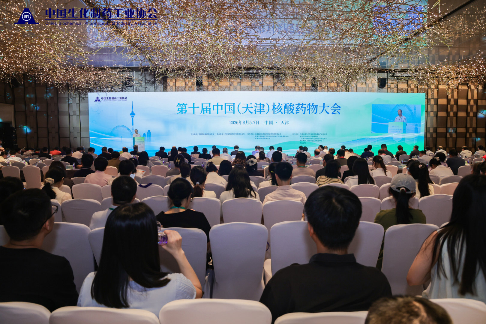 PixelBiosciences Showcases HPAC Oligonucleotide Purification Technology at the 10th China (Tianjin) Nucleic Acid Drug Conference